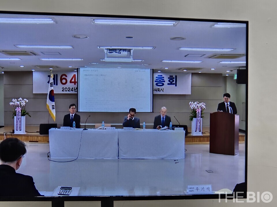 (사진 지용준 기자)