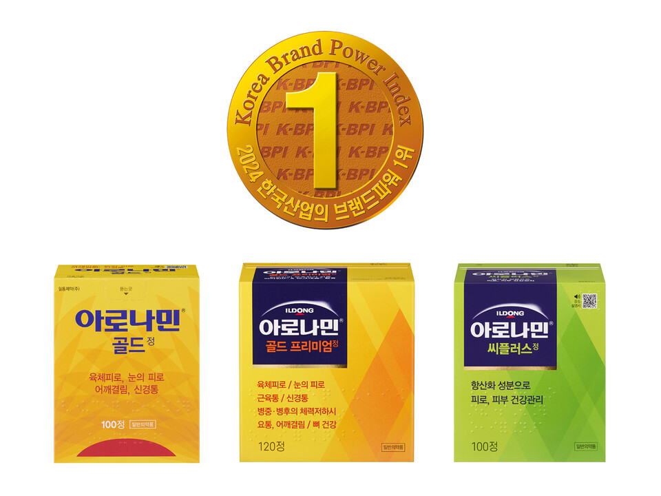 일동제약의 종합영양제 라이브바카라이 2024 한국산업의 브랜드파워’ 조사에서 종합영양제 부문 11년 연속 1위 기록을 세웠다. (출처:일동제약)