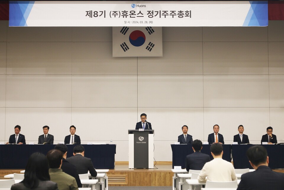 송수영 휴온스 대표가 28일 성남 판교 휴온스글로벌 사옥에서 열린 정기주주총회에 참석해 발언하고 있다. (출처:카지노 바카라)