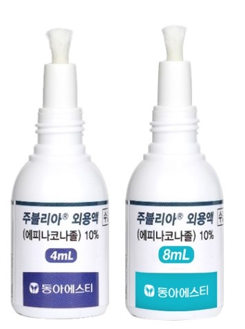 손발톱무좀 치료제 바카라사이트 승리바카라 소울카지노. (출처 : 동아에스티)