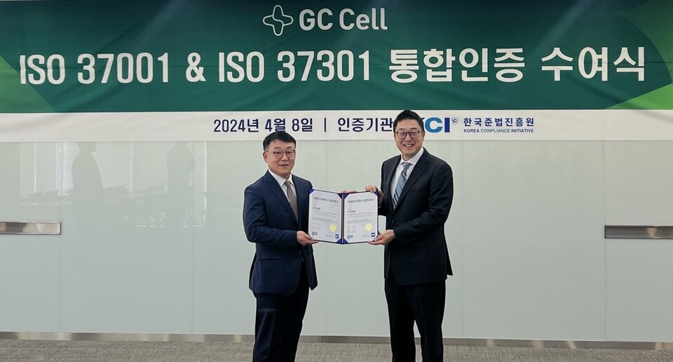 지난 8일 지바카라사이트 아벤카지노 본사에서 진행된 ISO 통합인증수여식에서 이정명 한국준법진흥원 원장(왼쪽)과 제임스박 바카라사이트 아벤카지노 대표가 기념 촬영을 하고 있다. (출처 : 지바카라사이트 아벤카지노)