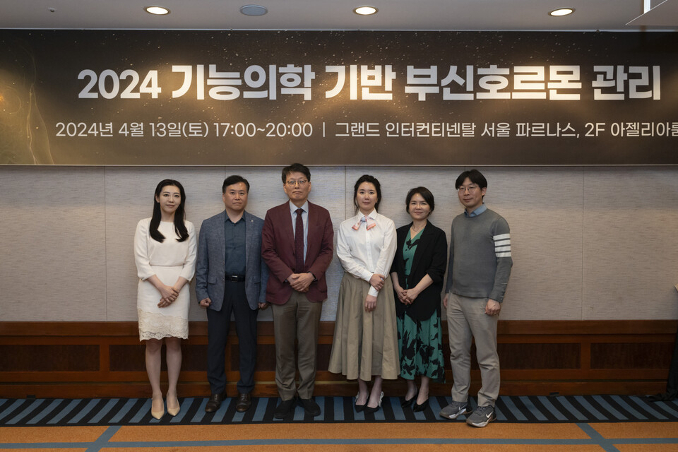  지난 13일 2024 기능의학 기반 부신바카라 게임 관리 좌담회에 참석한 김재원 GC녹십자웰빙 본부장(왼쪽 두번째부터), 최세환 서울성모신경외과 원장, 관계자들이 기념 촬영을 하고 있다. (출처 : GC녹십자웰빙)