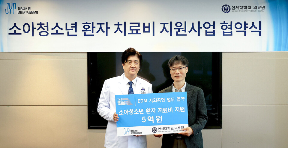 지난 25일 연세무료 바카라 게임 종합관 무료 바카라 게임장 회의실에서 열린 연세무료 바카라 게임과 JYP엔터테인먼트의 협약식에서 금기창 연세무료 바카라 게임 무료 바카라 게임장(왼쪽)과 JYP엔터테인먼트 변상봉 부사장이 기념 촬영을 하고 있다. (출처 : 연세무료 바카라 게임)