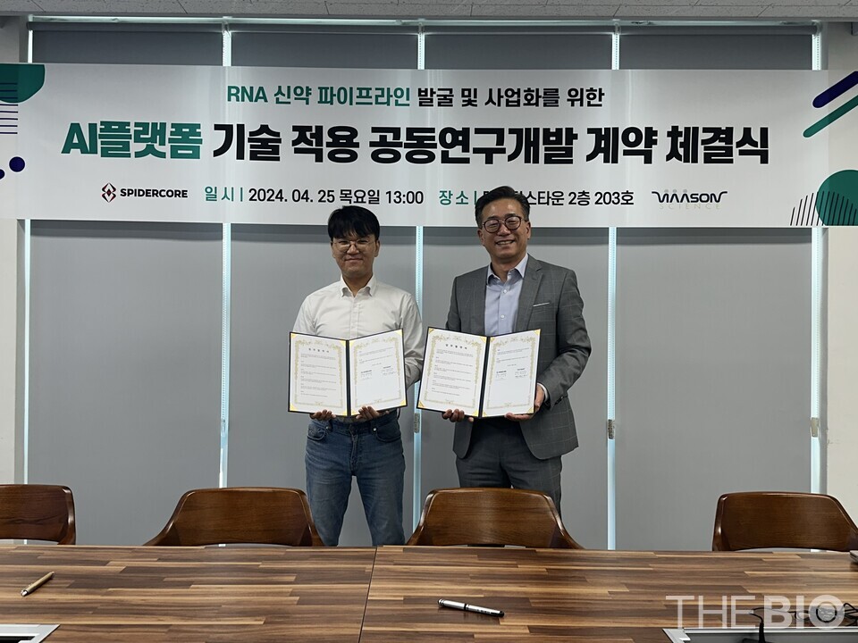 (사진 왼쪽부터) 이기원 스파이더코어 대표와 박래리종 나손사이언스 대표가 RNA 신약 파이프라인 발굴 및 사업화를 위한 라이브 바카라 플랫폼 기술 적용 공동 연구개발 업무협약을 체결한 뒤 기념 촬영을 하고 있다. (출처 : 스파이더코어)