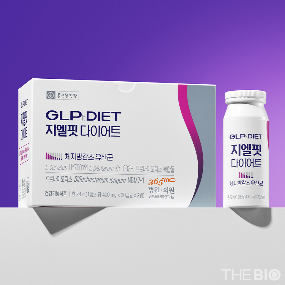 지엘핏 에볼루션 바카라 무료(출처 : 종근당건강)