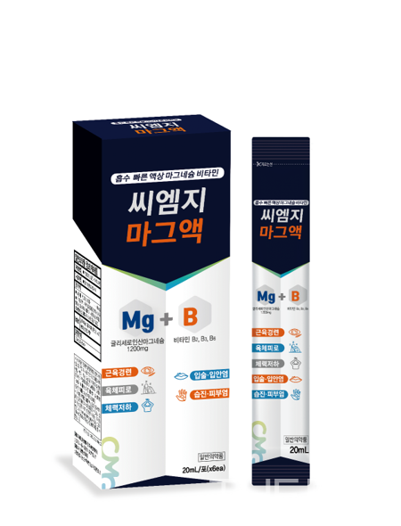 씨엠지마그액 제품(출처 : CMG제약)
