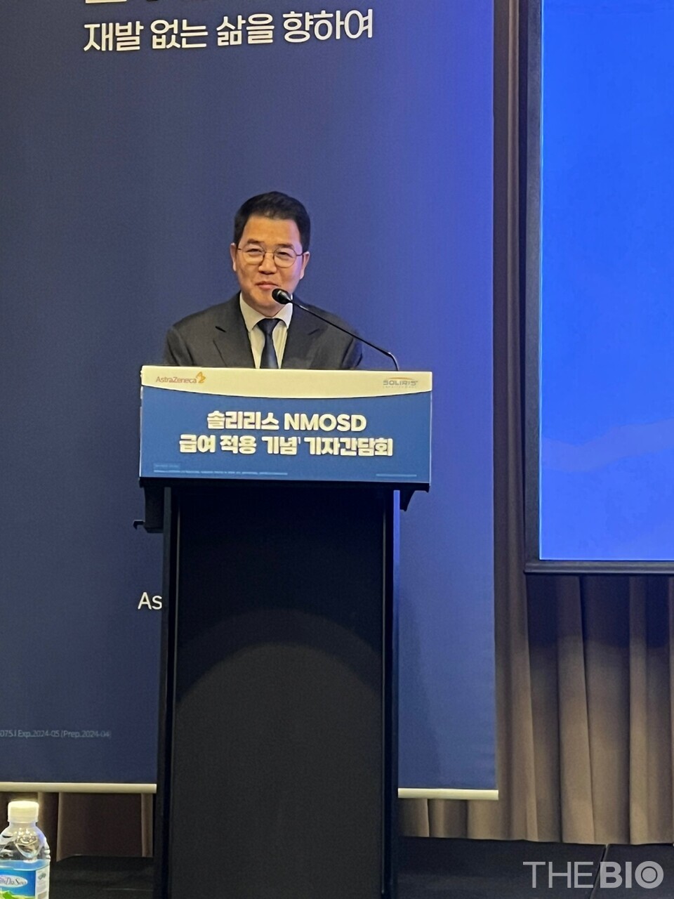 김철웅 한국아스트라제네카 희귀질환사업부 전무가 7일 서울 여의도 콘래드호텔에서 열린 '솔리리스의 시신경 척수염 범주 질환 보험급여 기념 기자간담회'에서 인사말을 하고 있다. (사진 : 유하은 기자)