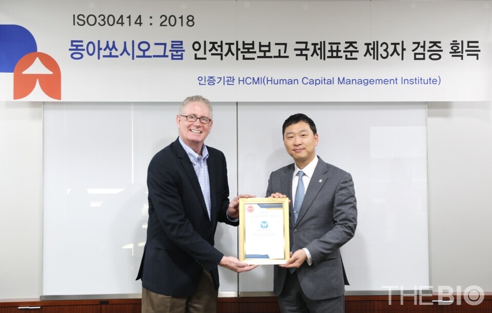 출처 : 토토 바카라홀딩스