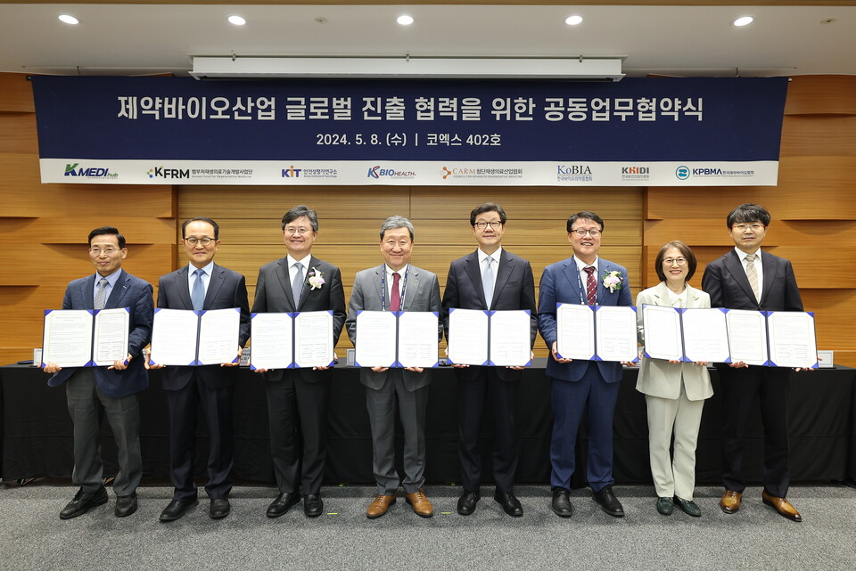 제약바이오 산업 글로벌 진출 협력 업무협약 체결식 전경. 사진 오른쪽에서 4번째가 노연홍 한국가상 바카라 회장 (출처 : 한국가상 바카라)