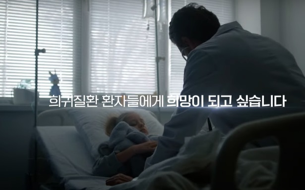 무료 바카라 게임 홍보 영상 일부 캡처 (출처 : 무료 바카라 게임 홈페이지)