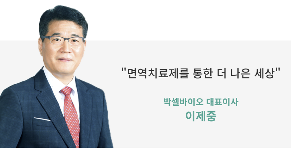 출처 : 박셀라이브스코어 바카라사이트 홈페이지