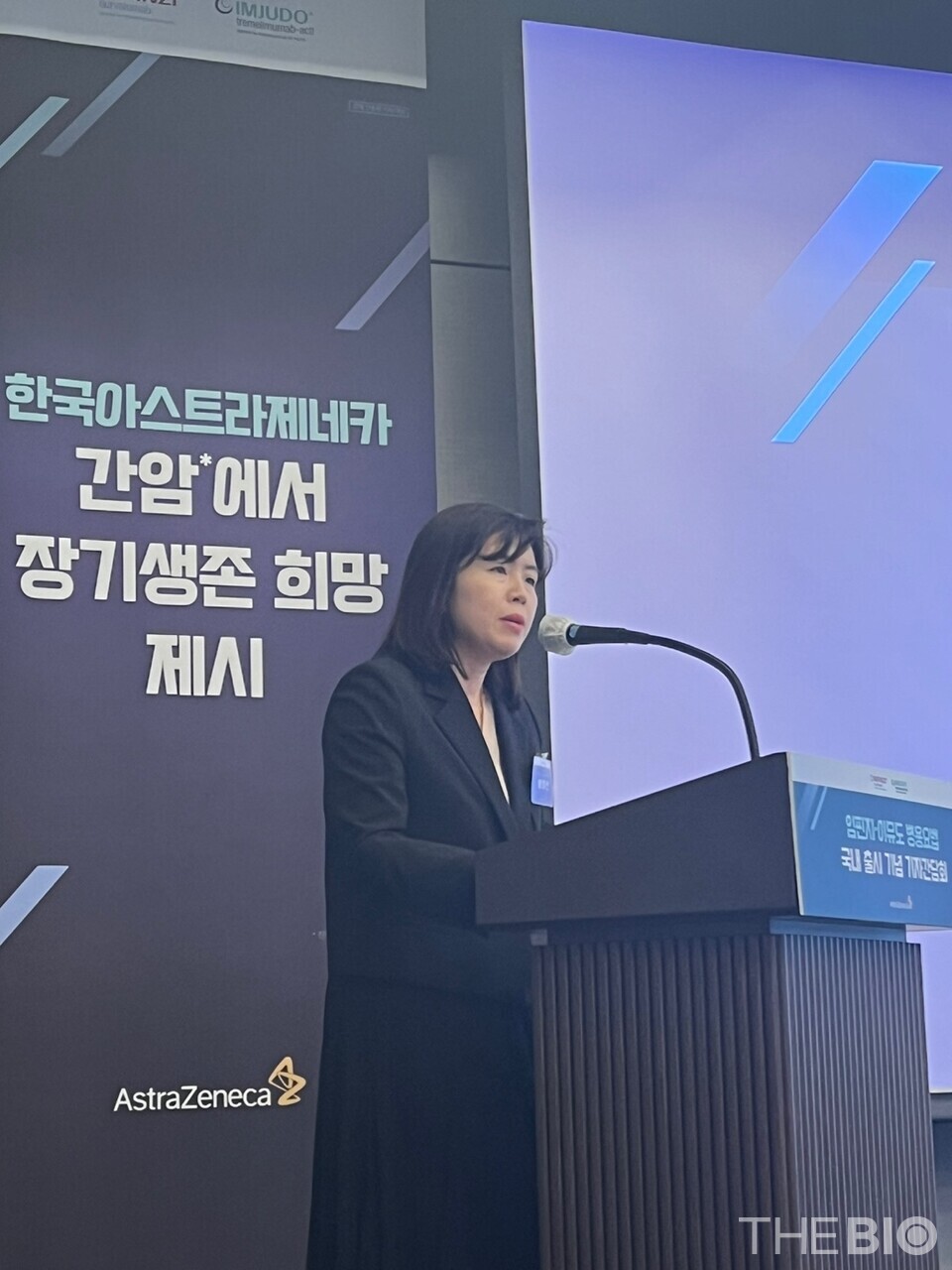 양미선 한국아스트라제네카 항암사업부 전무가 14일 서울 강남 그랜드 인터컨티넨탈 파르나스호텔에서 열린 '임핀지·이뮤도 병용요법 국내 출시 기념 기자간담회'에서 인삿말을 하고 있다. (사진 : 유하은 기자)