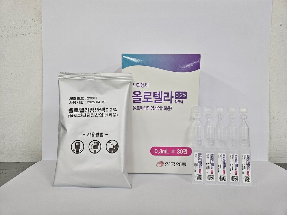 올로텔라 점안액 (출처 : 안국약품)
