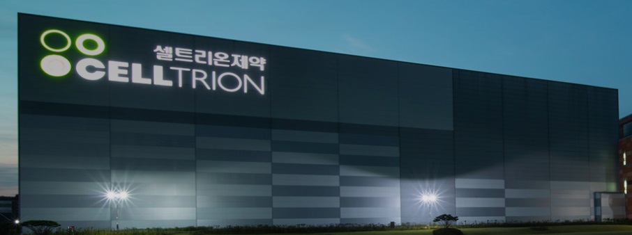 출처 : 셀트리온해외 바카라사이트 홈페이지 캡처