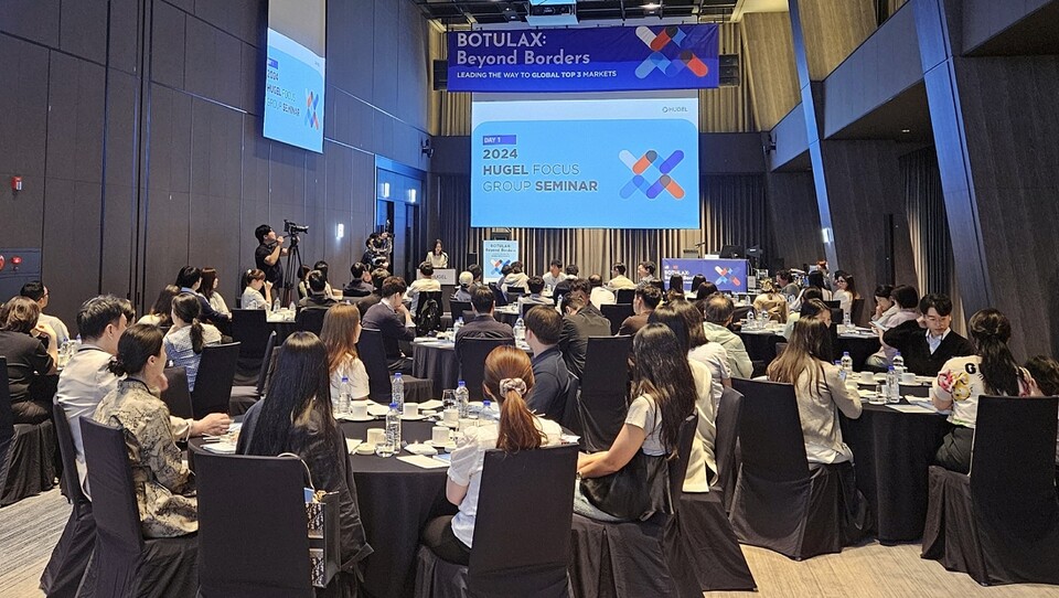 휴젤이 지난 18~19일 대전 오노마 호텔에서 '2024 포커스 그룹 세미나'를 개최했다. (출처 : 휴젤)