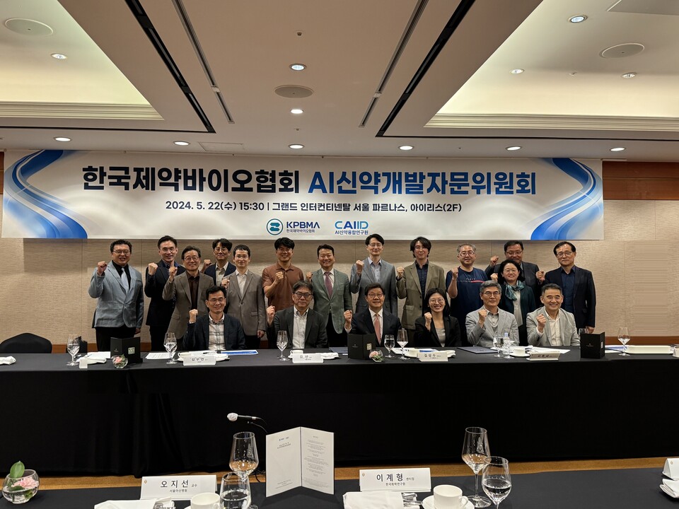 출처 : 한국제약바이오협회
