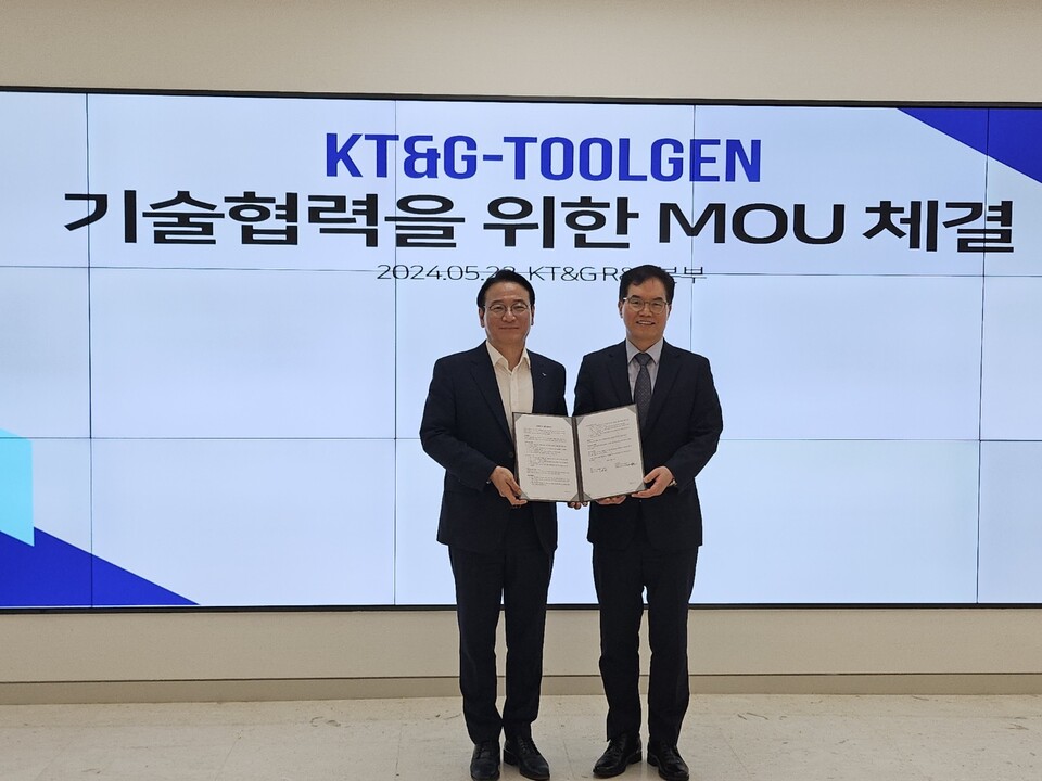 출처 : 툴젠