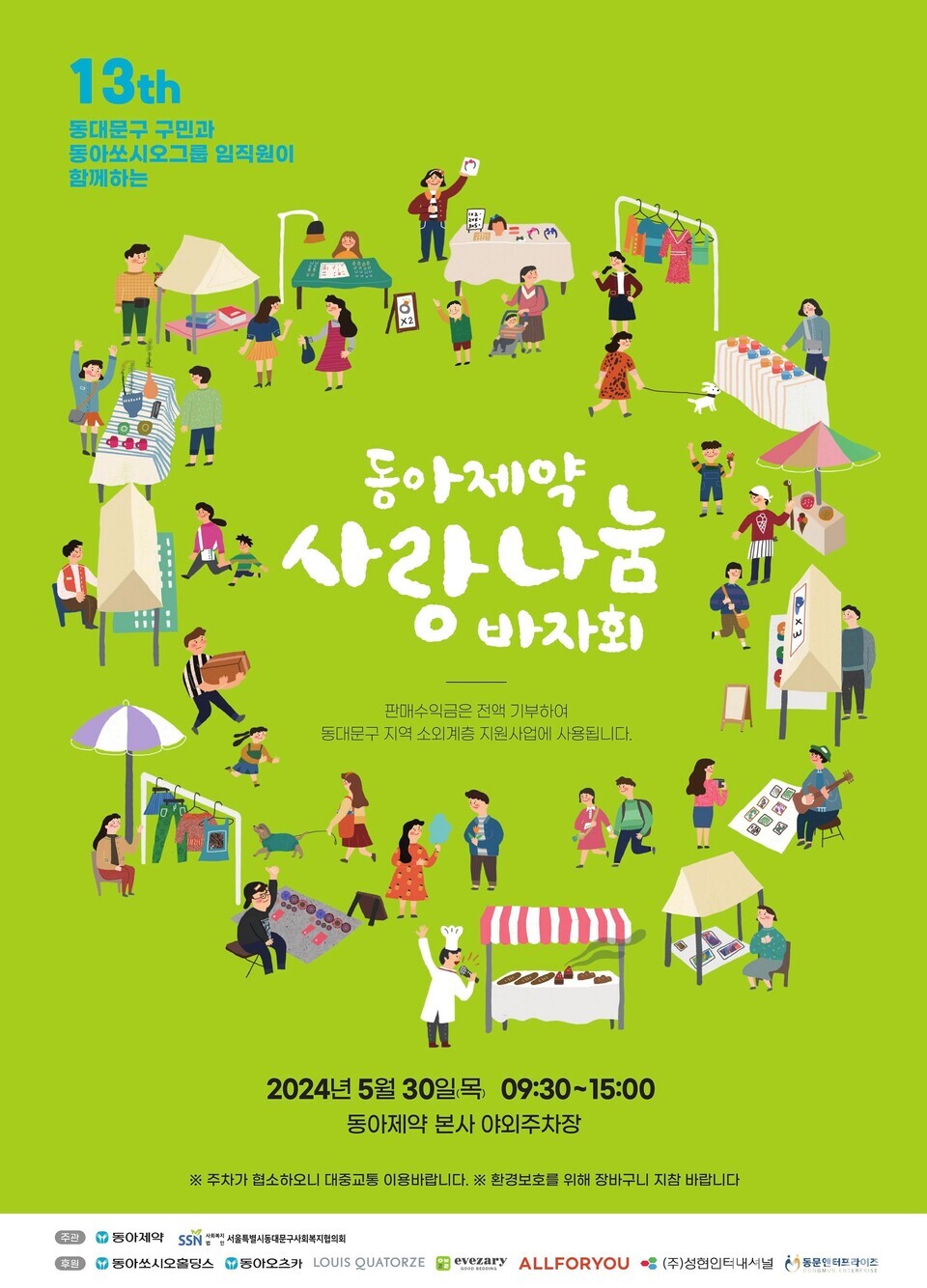 출처 : 바카라사이트 검증