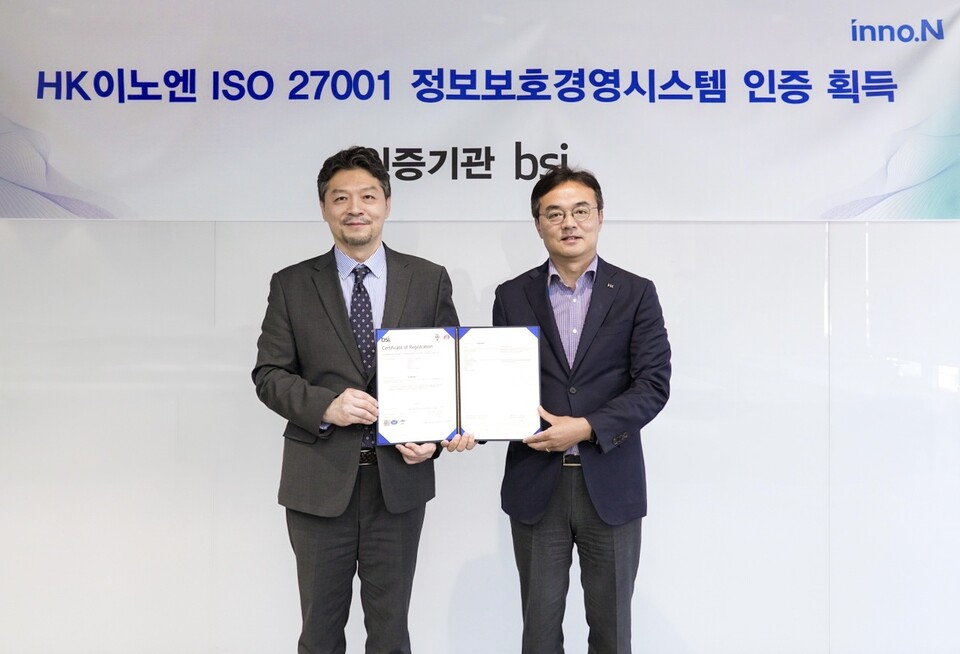 (사진 왼쪽부터) 임성환 BSI코리아 대표와 이정규 HK이노엔 경영지원총괄 전무가 정보보안경영시스템(ISMS) 관련 국제표준 인증 기념식에서 기념 촬영을 하고 있다. (출처 : HK이노엔)
