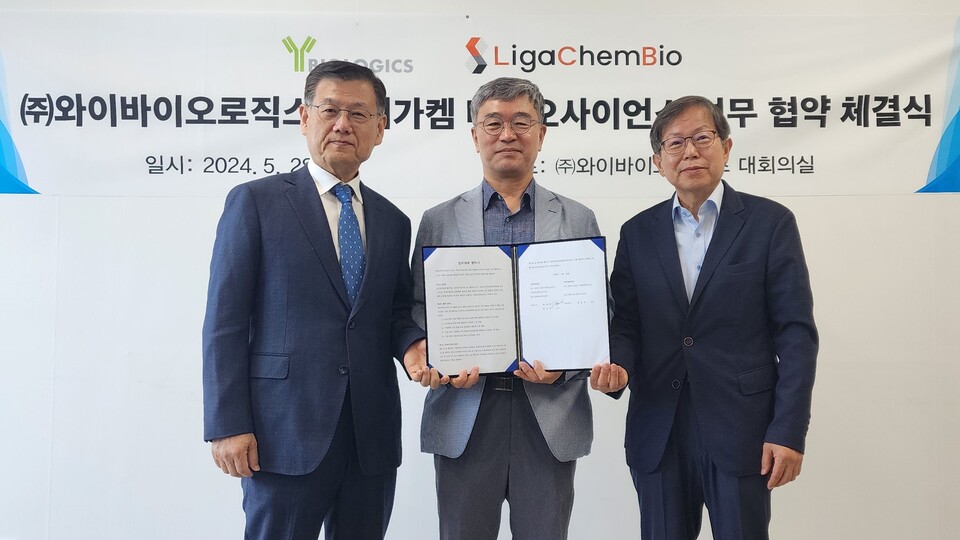 와이안전한 바카라 사이트로직스-리가켐 안전한 바카라 사이트사이언스 ADC 공동개발을 위한 전략적 업무협약 체결식에서 박영우 와이안전한 바카라 사이트로직스 대표(왼쪽부터)와 박세진 리가켐안전한 바카라 사이트 사장, 장우익 와이안전한 바카라 사이트로직스 대표가 기념촬영을 하고 있다. (출처 : 와이안전한 바카라 사이트로직스)