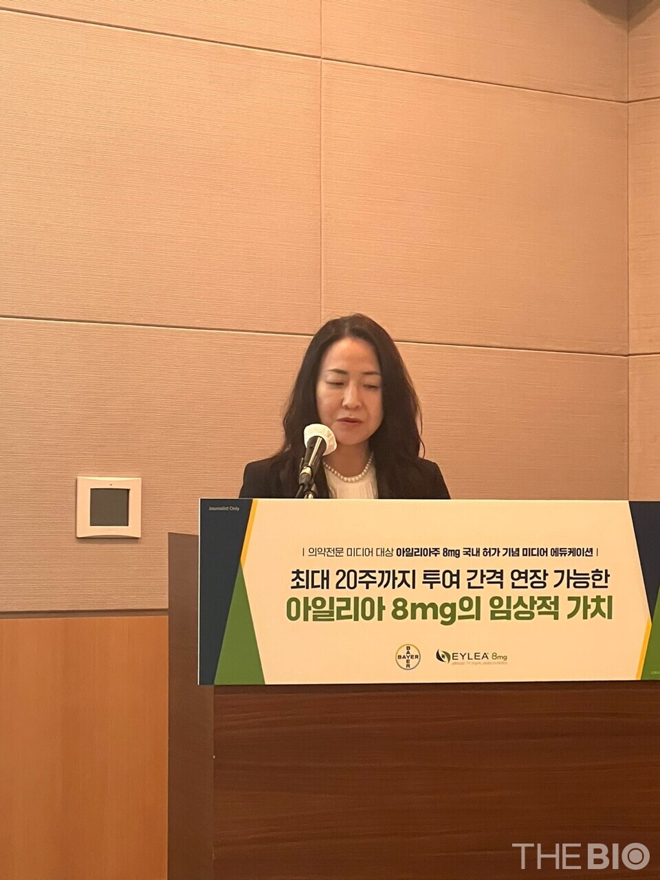 이진아 바이엘코리아 대표가 28일 서울 여의도 한국경제인협회 FKI타워 컨퍼런스 센터에서 열린 '아일리아주 국내 허가 기념 미디어 에듀케이션'에서 인사말을 하고 있다. (사진 : 유하은 기자)