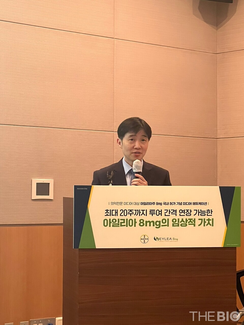 김재휘 김안과병원 교수