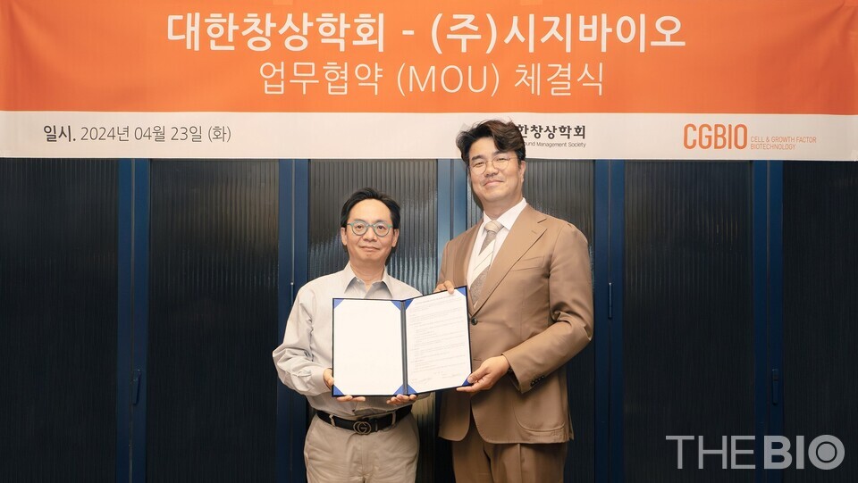 (사진 왼쪽부터) 전영준 대한창상메이저 바카라사이트 굿모닝장과 유현승 시지바이오 대표가 업무협약을 체결한 뒤 기념촬영을 하고 있다. (출처 : 시지바이오)