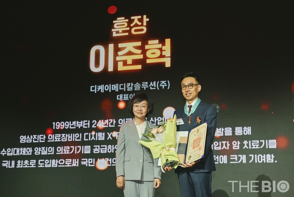 이준혁 DK메디칼솔루션 대표(오른쪽)가 제17회 카지노사이트 바카라사이트 날 기념식에서 오유경 식품의약품안전처장으로부터 은탑산업훈장을 수상한 후 기념 촬영을 하고 있다. (출처 : DK메디칼솔루션)
