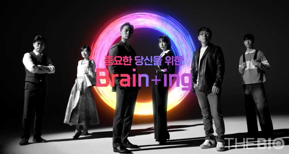 출처 : 종근당