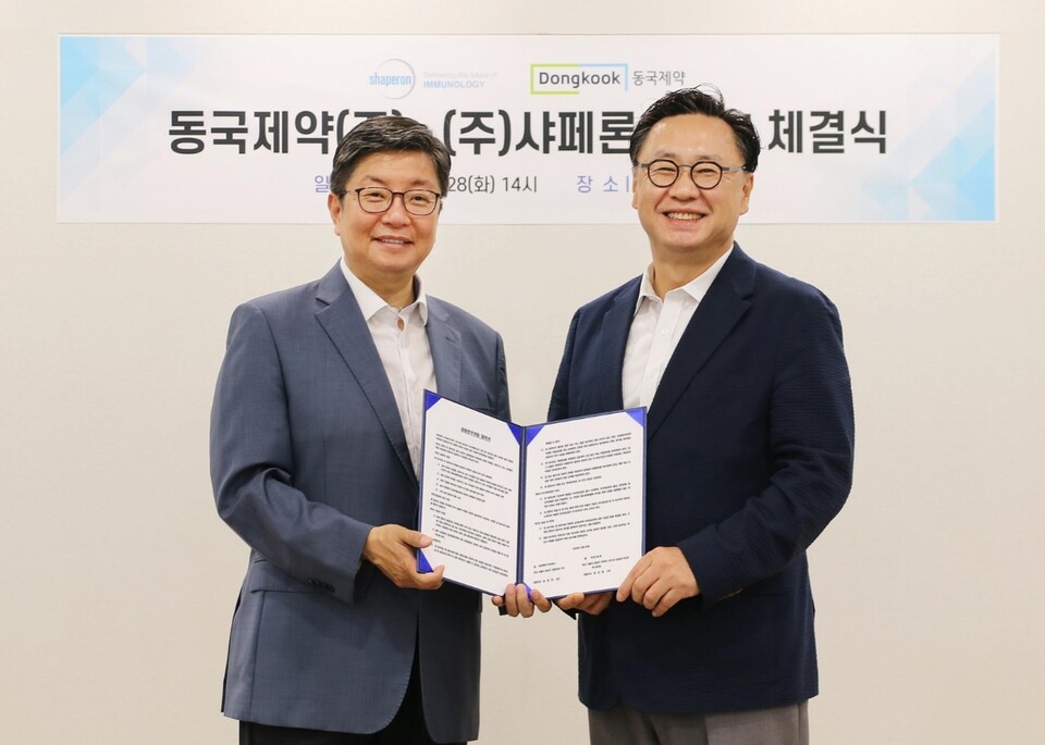 (사진 왼쪽부터) 송준호 동국온라인바카라 대표와 성승용 샤페론 대표가 염증복합제 억제제를 이용한 ‘인플라메이징’ 제품 개발을 위한 업무협약식에서 기념 촬영을 하고 있다. (출처 : 동국온라인바카라)
