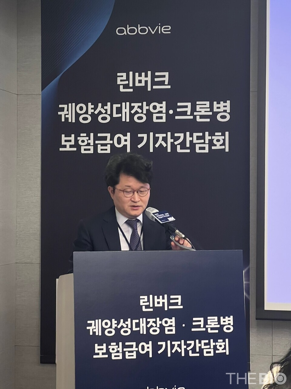 예병덕 서울아산병원 소화기내과 교수
