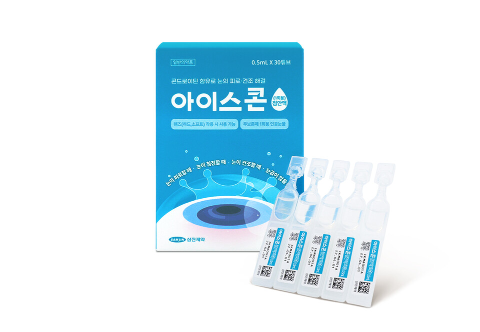 출처 : 삼진제약