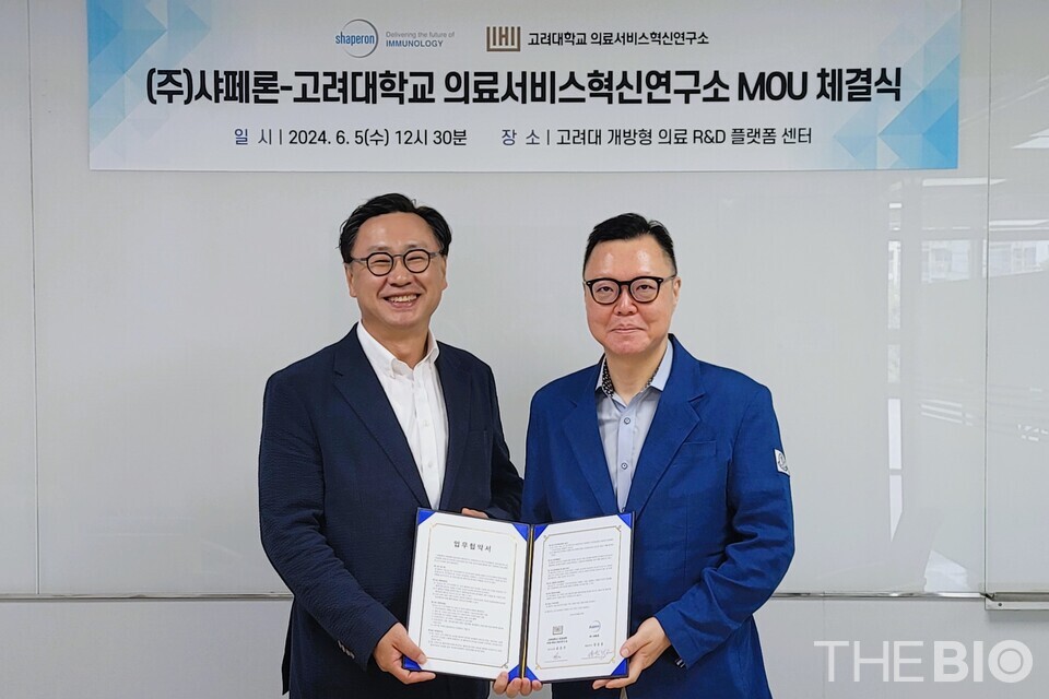 (사진 왼쪽부터) 성승용 바카라사이트 신고 대표와 윤승주 고려대 의료서비스혁신연구소 연구소장이 업무협약서를 들고 기념촬영을 하고 있다. (출처 : 바카라사이트 신고)