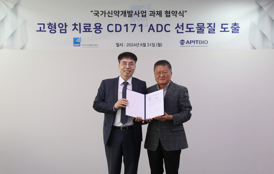 고형암 치료용 CD171 ADC 선도물질 도출을 위한 에이피트바카라 가상 머니 사이트와 국가신약개발사업단의 협약 체결식에서 윤선주(사진 왼쪽) 에이피트바카라 가상 머니 사이트 대표가 기념촬영을 하고 있다. (출처 : 에이피트바카라 가상 머니 사이트)