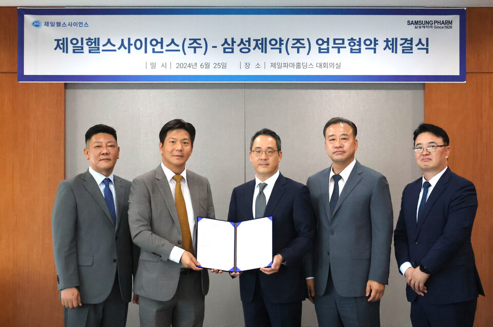 (사진 왼쪽부터) 박상민 삼성제약 본부장, 정성택 삼성제약 대표, 한상철 바카라사이트 순위 대표, 김광수 바카라사이트 순위 상무, 김수정 바카라사이트 순위 이사 (출처: 바카라사이트 순위)