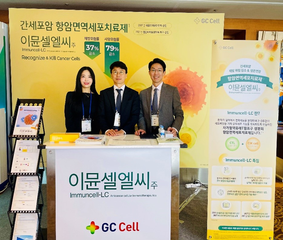 국제암콘퍼런스에 참가한 바카라사이트 소닉 부스 사진 (출처 : 바카라사이트 소닉)