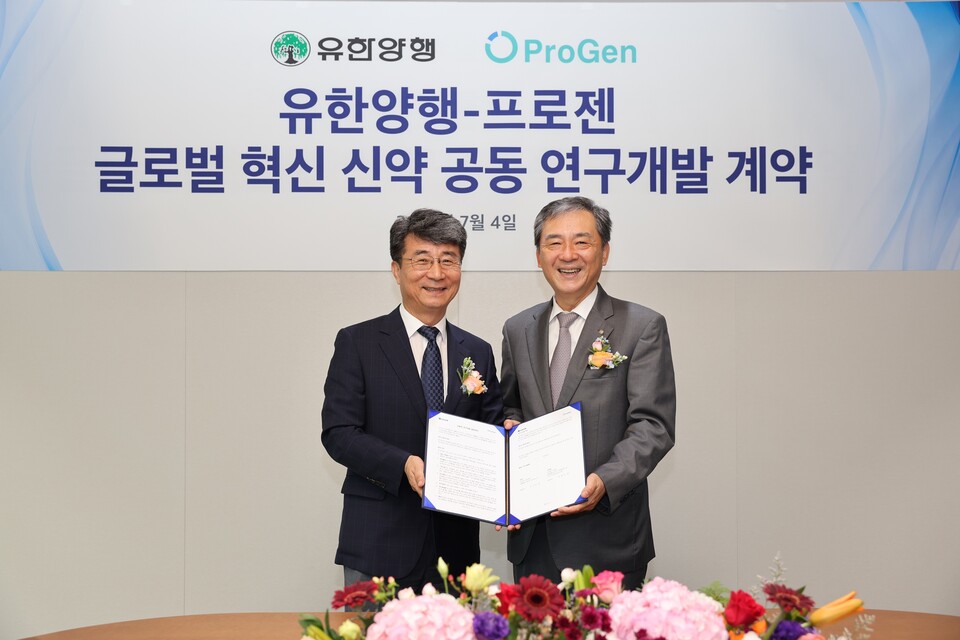 (사진 왼쪽부터) 김종균 프로젠 대표와 김열홍 유한양행 사장이 유한양행과 프로젠의 신약 후보물질 바카라사이트 총판을 위한 포괄적 연구바카라사이트 총판 협력계약식에서 기념촬영을 하고 있다. (출처 : 유한양행)