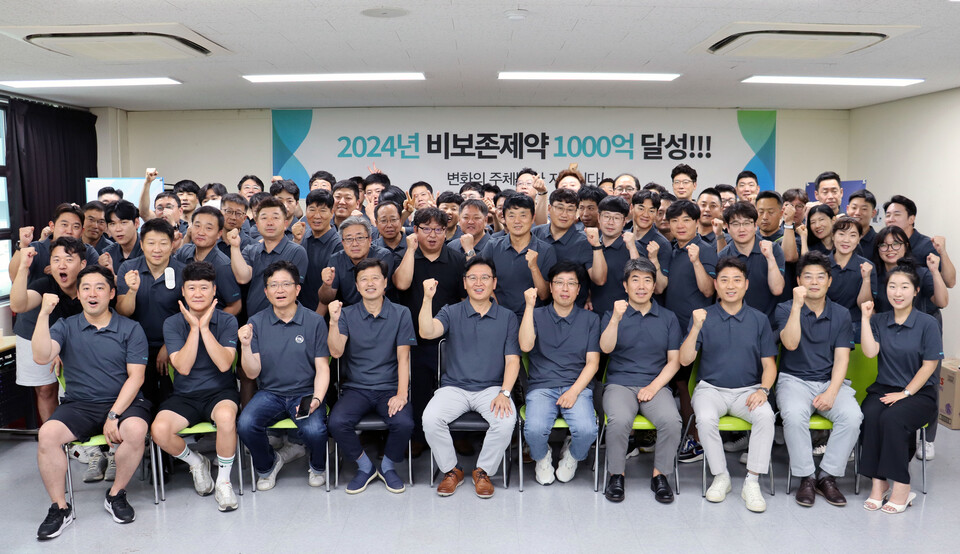 비보존제약 에볼루션 바카라 임직원이 지난 4일 홍익대 국제연수원에서 열린 영업부 교육에서 기념촬영을 하고 있다. (출처 : 비보존제약) 