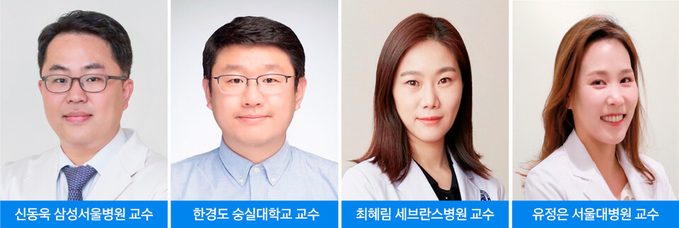 (출처 :삼성서울병원)