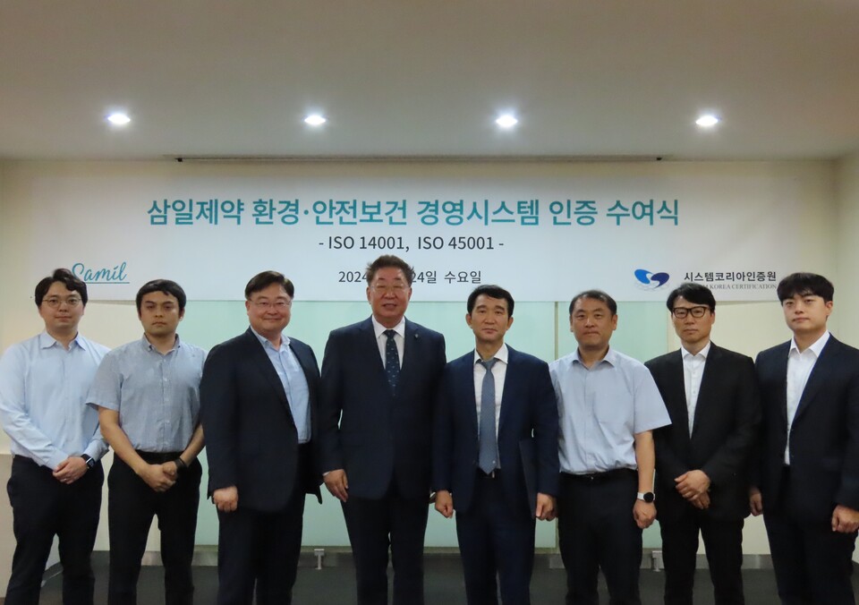 오경철 삼일바카라 사이트 디시 사장(왼쪽 다섯번째)과 김철 시스템코리아인증원장(왼쪽 네번째) 등 주요 관계자들이 인증서 수여 후 기념사진을 촬영하고 있다. (출처 : 삼일바카라 사이트 디시)