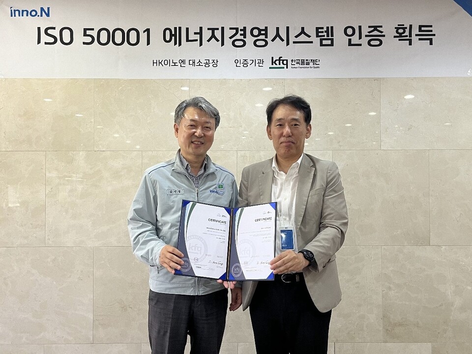 김민성 HK이노엔 대소공장 공장장(왼쪽)과 송지영 한국품질재단 대표이사. (출처 : HK이노엔)