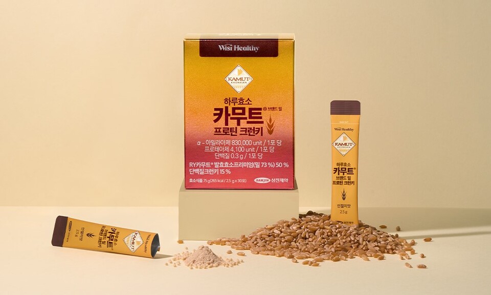 하루바카라사이트 장난감 카무트 브랜드 밀 프로틴 크런키 (출처 : 삼진제약)