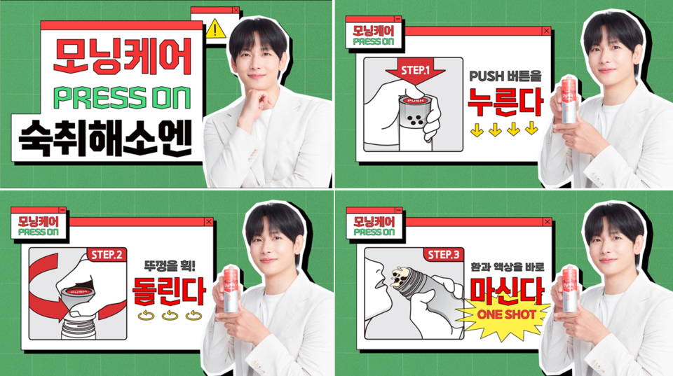 에볼루션 바카라 새 모델 임시완 (출처 : 동아제약)