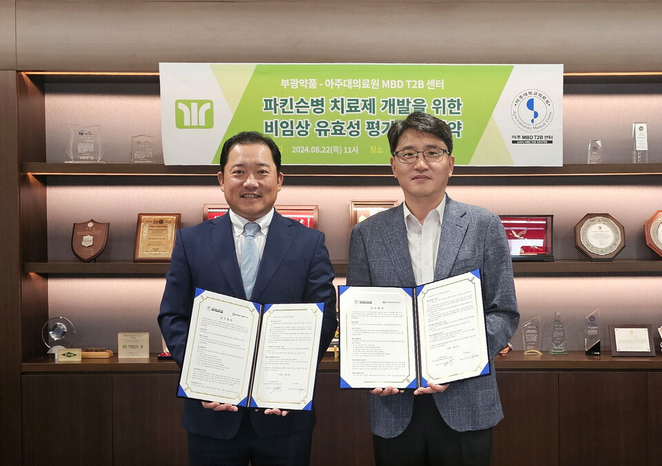 이제영 에볼루션 바카라  대표와 이상래 아주대의료원 MBD T2B 센터장이 공동연구 협약식에서 기념촬영을 하고 있다. (출처 : 에볼루션 바카라)