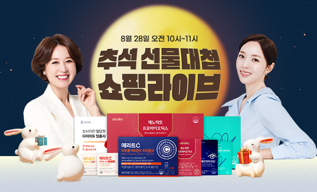 바카라사이트 추석맞이 선물대첩 라이브방송. (출처 : 바카라사이트)
