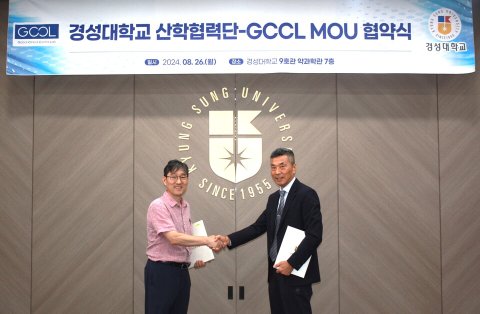 (사진 왼쪽부터) 강재선 경성대 약학대학 학장과 양송현 GCCL 대표가 MOU를 체결한 뒤 기념촬영을 하고 있다. (출처 : 지씨씨엘)