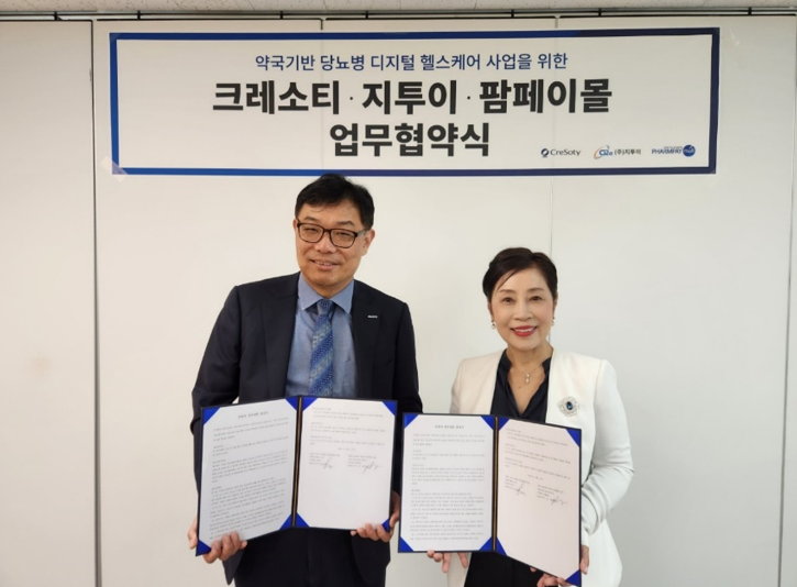 (사진 오른쪽부터) 박경애 크레소티 대표와 정창범 지투이 대표가 협약식 후 기념촬영을 하고 있다. (출처 : 크레소티)