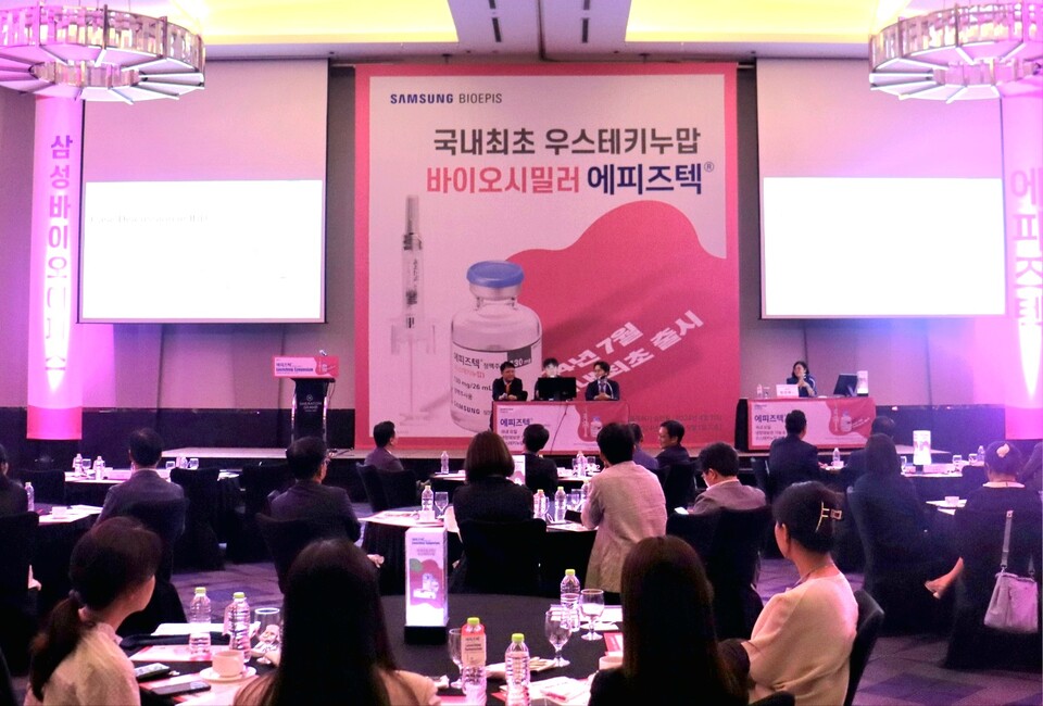 바카라사이트 벳무브 심포지엄 현장 모습 (출처 : 바카라사이트 벳무브)