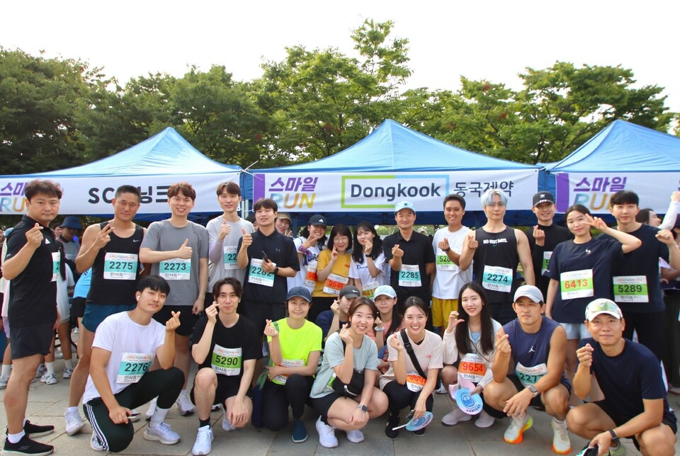 동국바카라 전략이 여의도 한강공원에서 개최된 치과인과 함께하는 얼굴 기형 환자 돕기 ‘2024 스마일 런(RUN) 페스티벌’을 후원했다. (출처 : 동국바카라 전략)