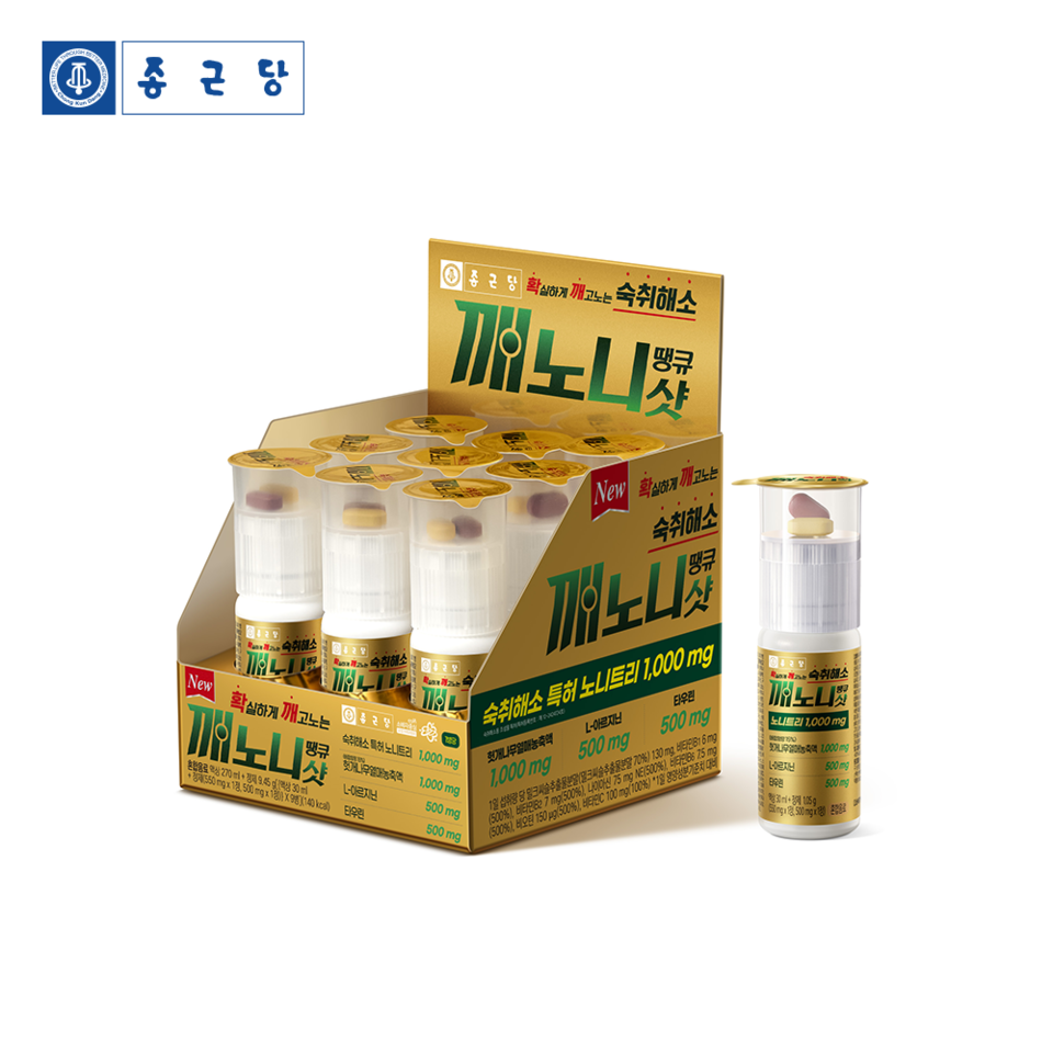 '깨노니 땡큐삿' 제품 사진 (출처 : 종근당)